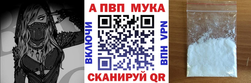Alpha-PVP СК  как найти наркотики  Пушкино 