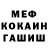 COCAIN FishScale Lyudmila Ledyan