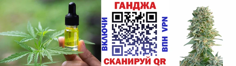 Печенье с ТГК марихуана закладки Пушкино