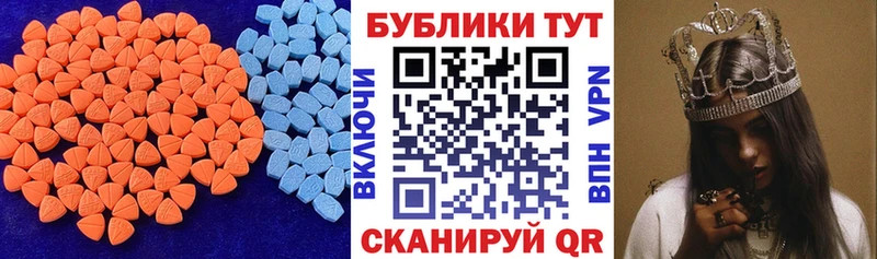 Ecstasy ешки Пушкино