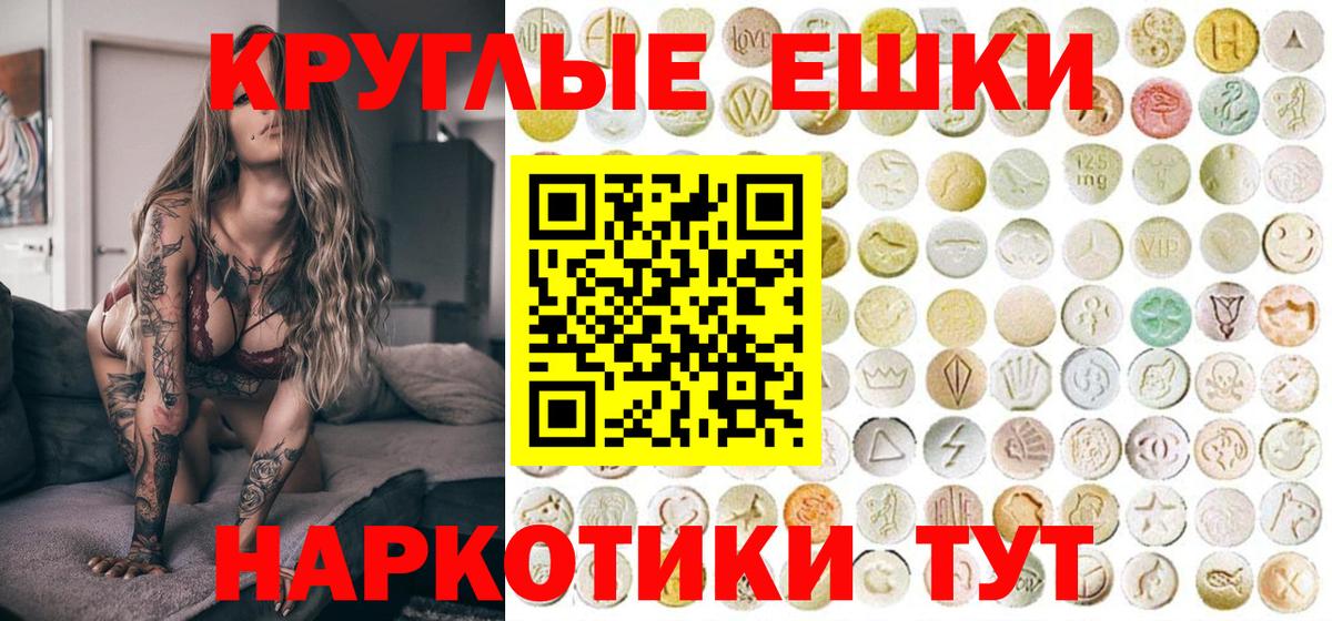 Ecstasy 300 mg Пушкино