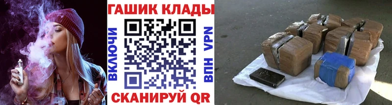 Гашиш 40% ТГК  купить   Пушкино 