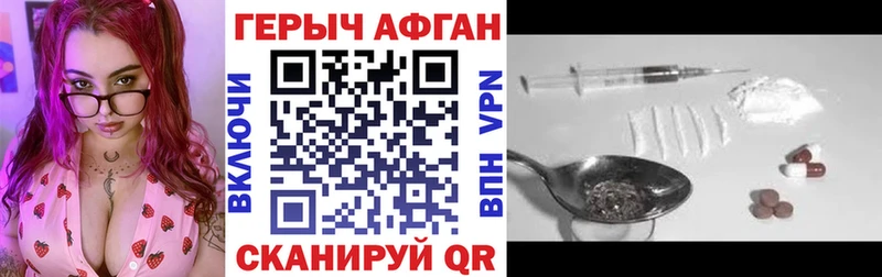 дарнет шоп  Пушкино  Героин герыч 