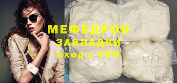 мескалин Арсеньев
