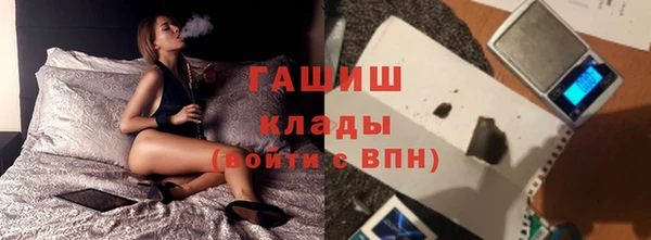 мескалин Арсеньев