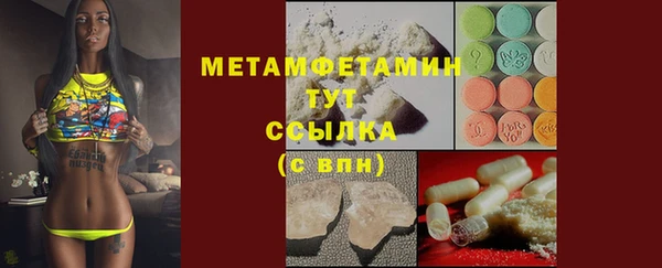 гидропоника Армянск