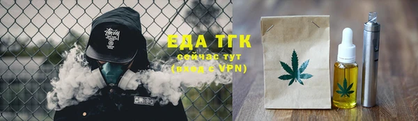 гидропоника Армянск