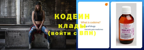 мескалин Арсеньев