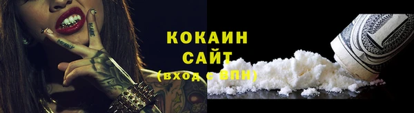 ALPHA-PVP Аркадак