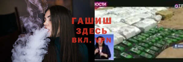 гидропоника Армянск