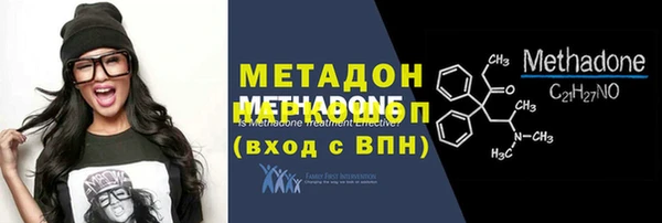 мескалин Арсеньев