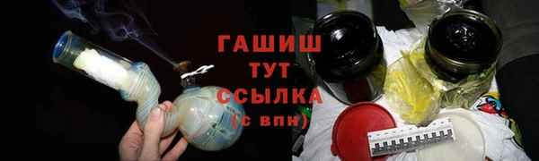 ALPHA-PVP Аркадак