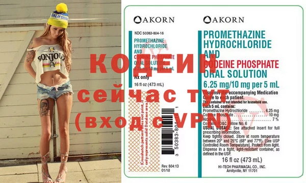 марки nbome Алзамай