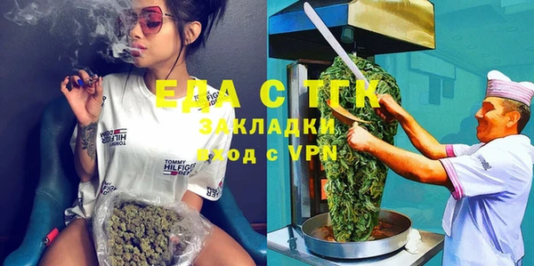 мескалин Арсеньев