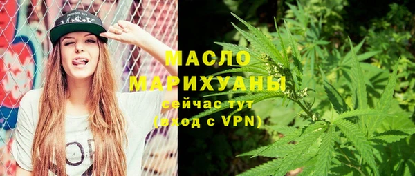 ALPHA-PVP Аркадак