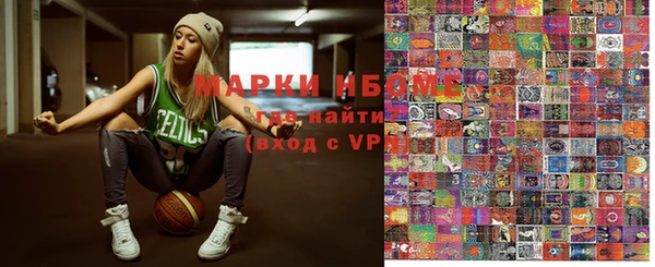 ALPHA-PVP Аркадак