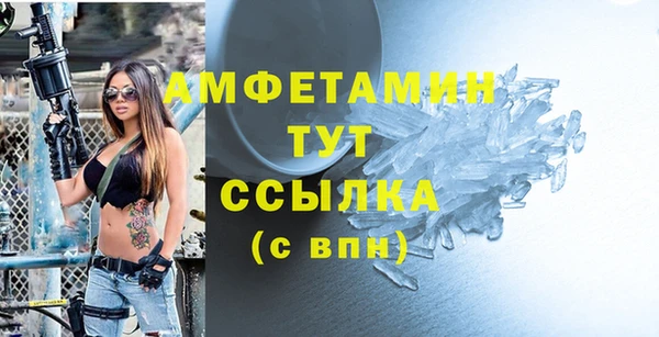 мескалин Арсеньев