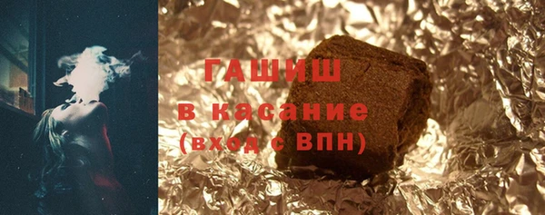 мескалин Арсеньев