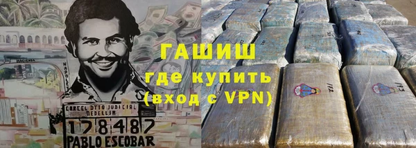 мескалин Арсеньев