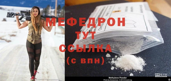мескалин Арсеньев