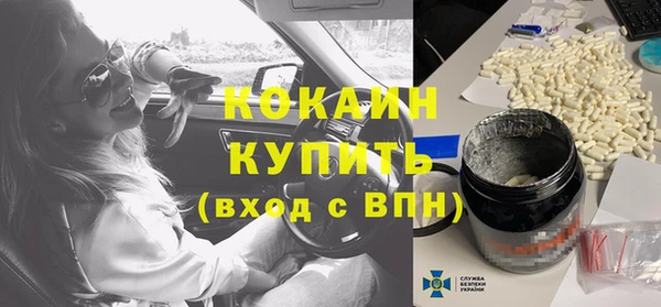 мескалин Арсеньев