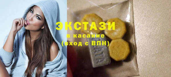 гидропоника Армянск