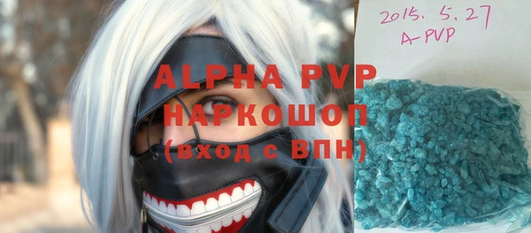 мескалин Арсеньев