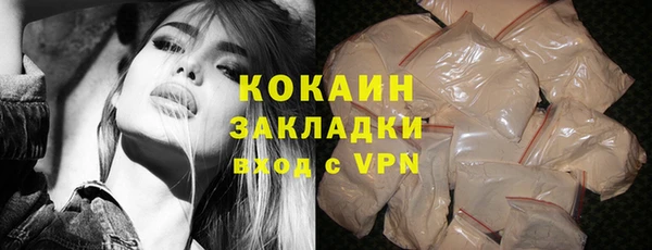 ALPHA-PVP Аркадак