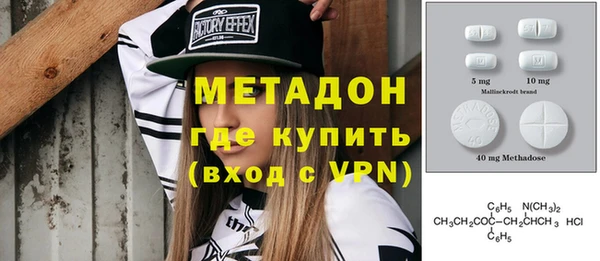 мескалин Арсеньев