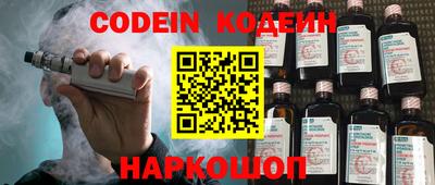 меф Славянск-на-Кубани