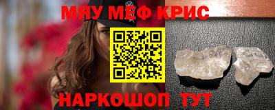 герыч Славгород
