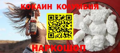 дистиллят марихуана Сланцы