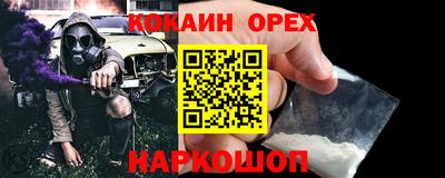 герыч Славгород
