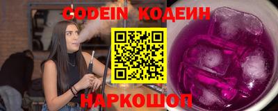 дистиллят марихуана Сланцы