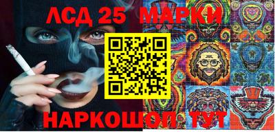 меф Славянск-на-Кубани