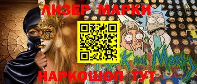 меф Славянск-на-Кубани