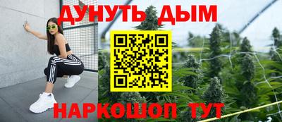 меф Славянск-на-Кубани