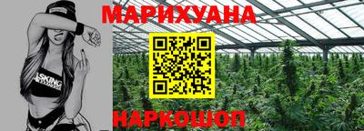 меф Славянск-на-Кубани