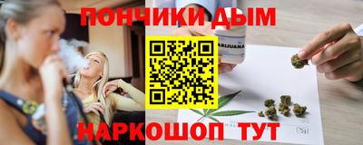 дистиллят марихуана Сланцы