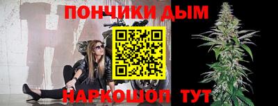 дистиллят марихуана Сланцы