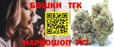 меф Славянск-на-Кубани
