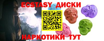 дистиллят марихуана Сланцы
