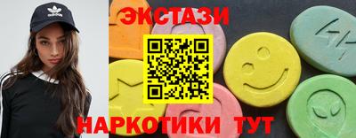меф Славянск-на-Кубани