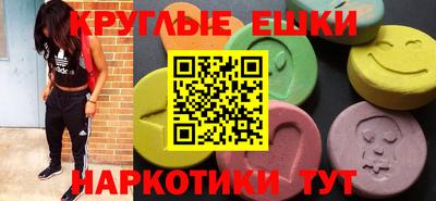 дистиллят марихуана Сланцы