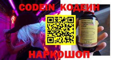 дистиллят марихуана Сланцы
