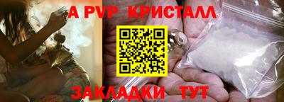 герыч Славгород