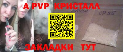 меф Славянск-на-Кубани