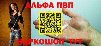 меф Славянск-на-Кубани