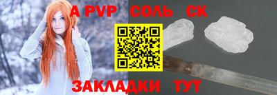 герыч Славгород
