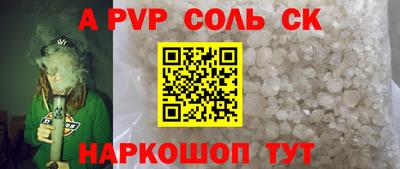 дистиллят марихуана Сланцы